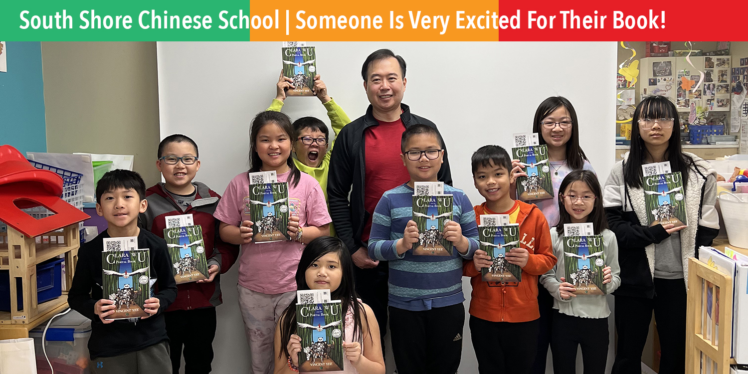 South Shore Chinese School One