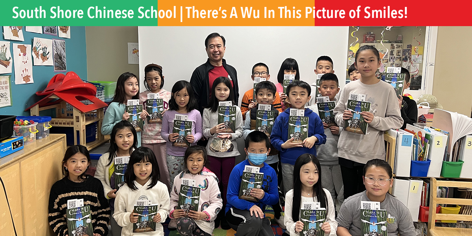 South Shore Chinese School